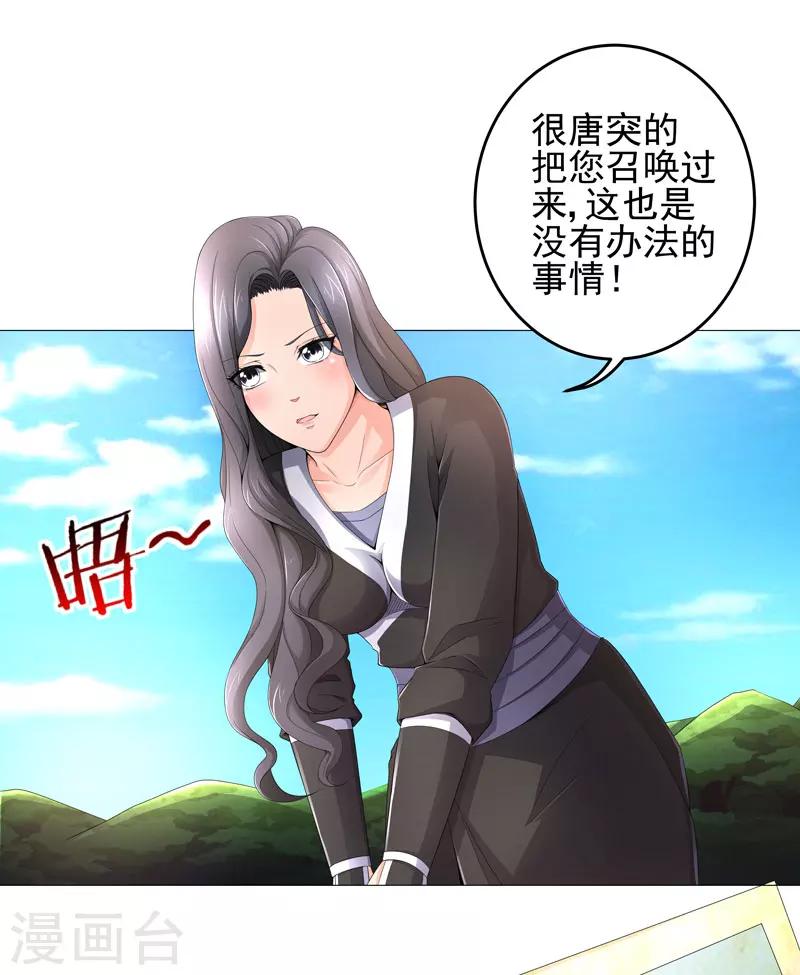第19话 忍者世界16