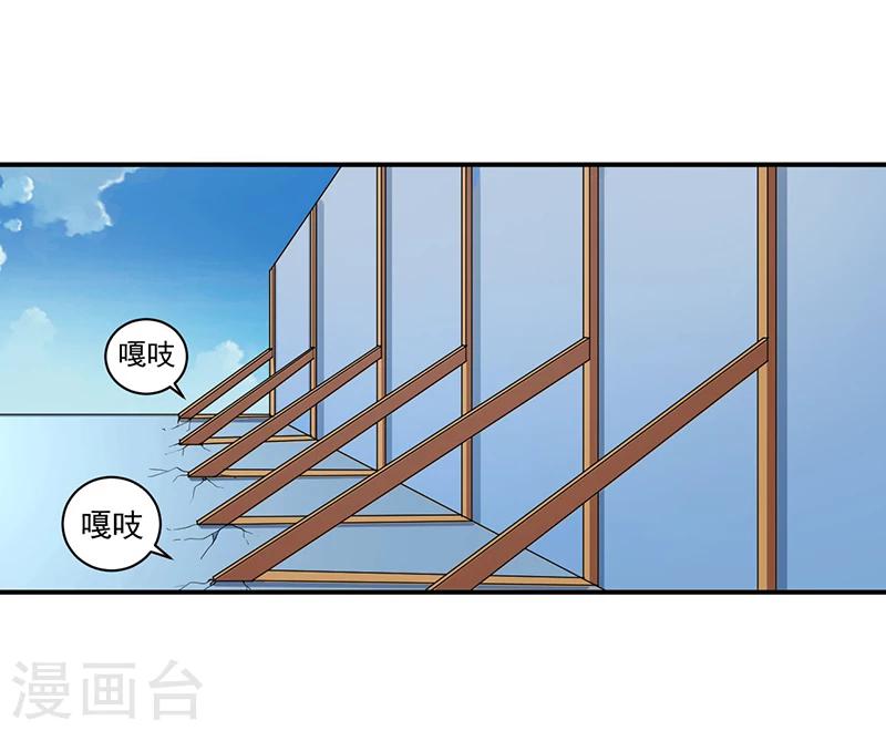 第9话 生死一线20