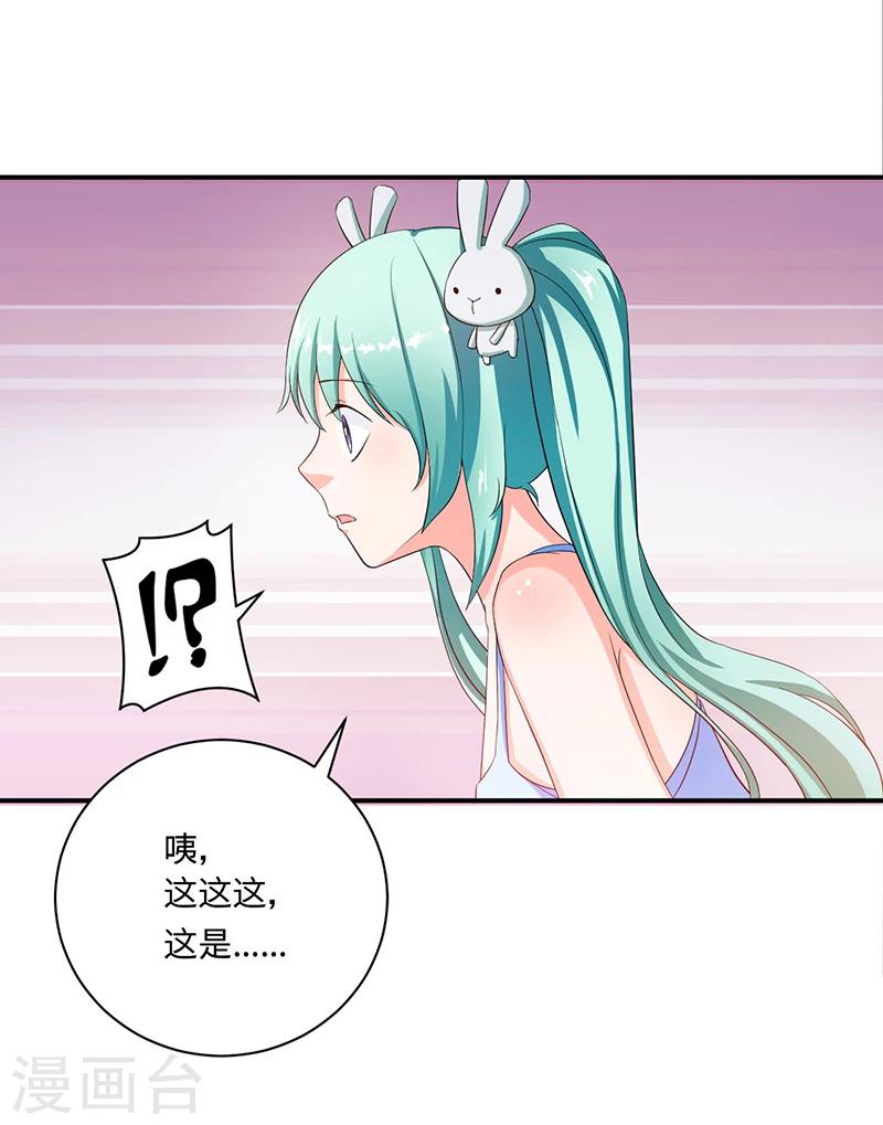 第4话 小青6