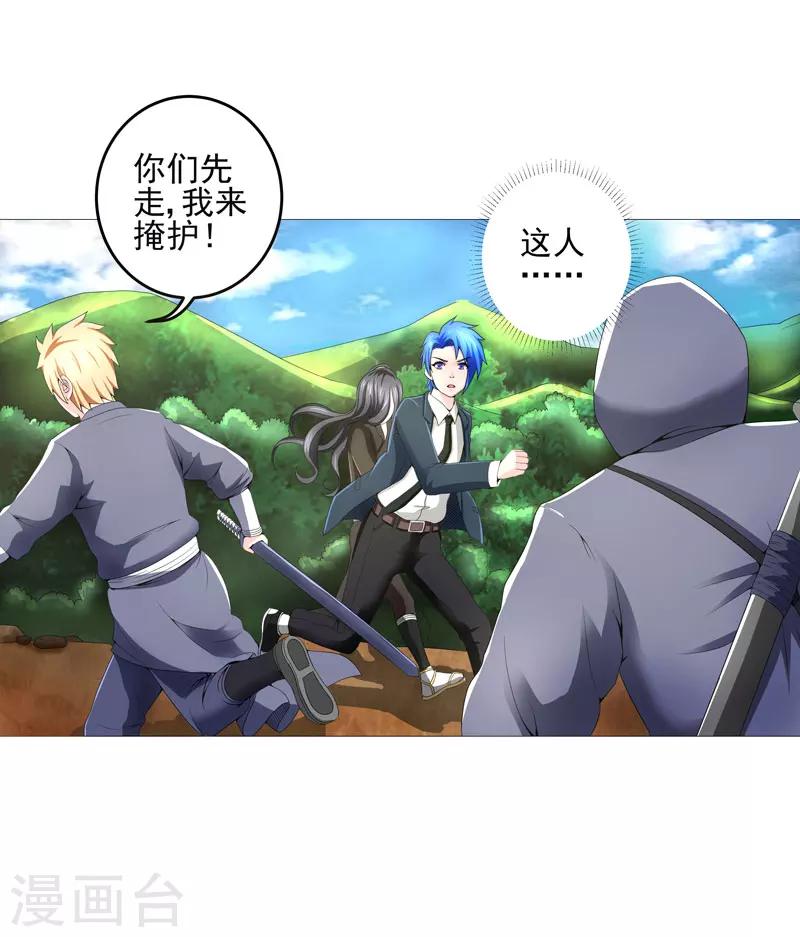 第21话 友军22