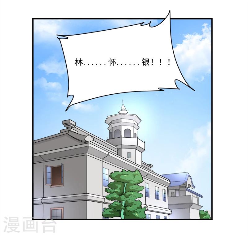 第10话 我杀人了18