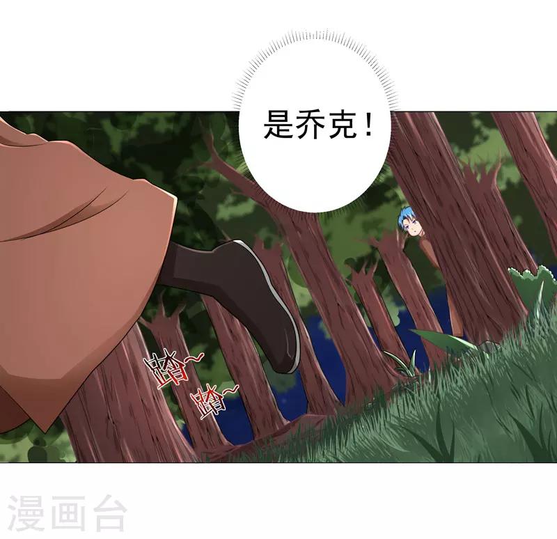 第14话 吃一堑长一智13