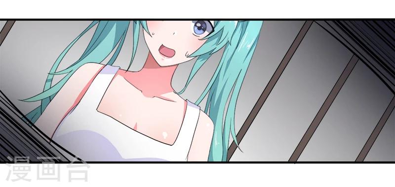 第10话 我杀人了11