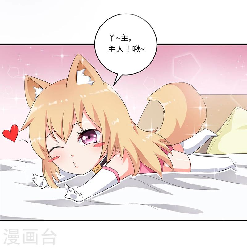 第4话 小青20