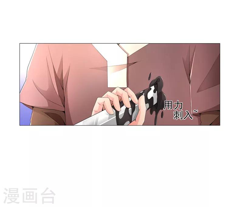 第18话 一个谎言12