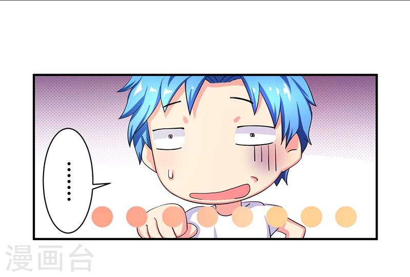 第5话 死亡游戏19
