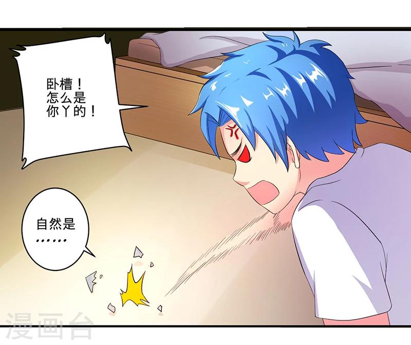 第5话 死亡游戏2