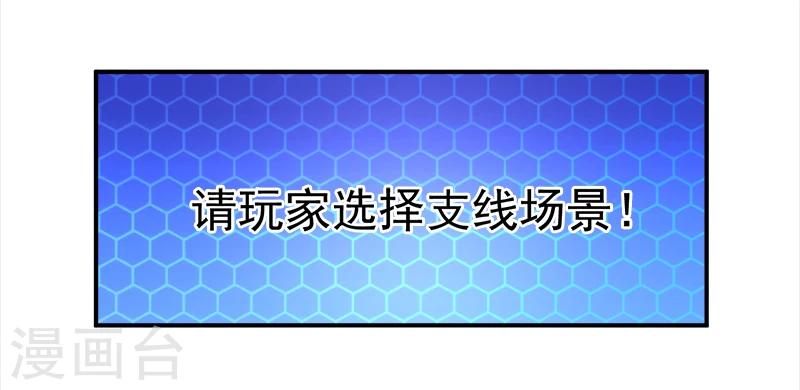 第10话 我杀人了23