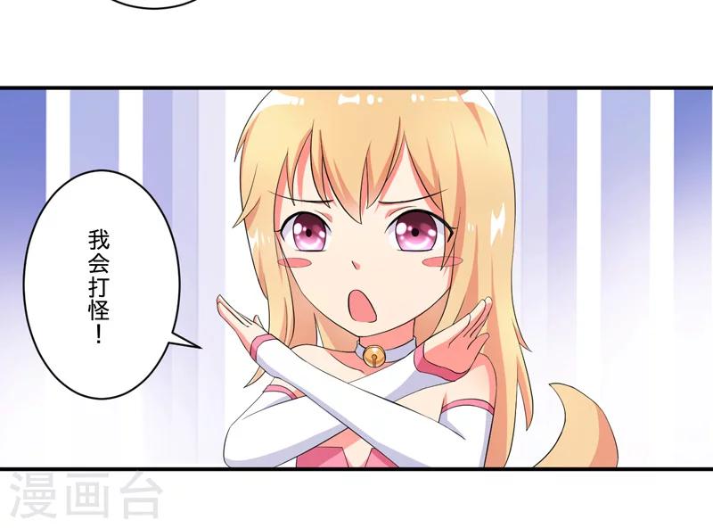 第4话 小青26