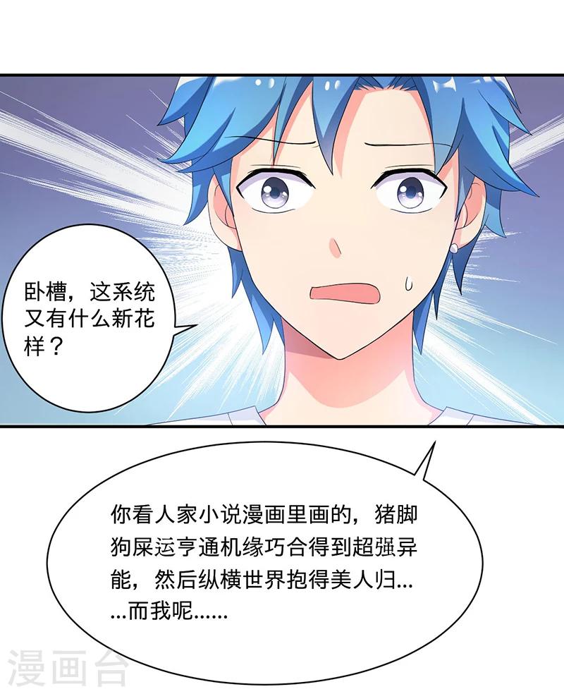 第4话 小青15