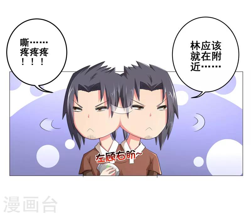 第14话 吃一堑长一智12