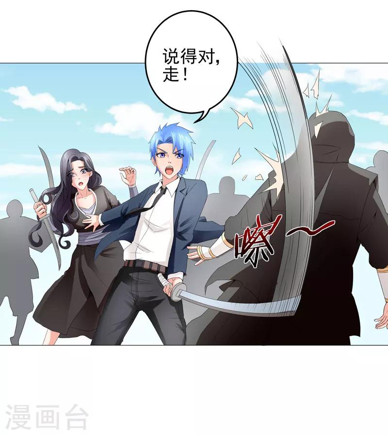 第21话 友军18