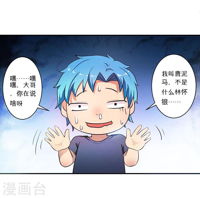 第8话 生死战5