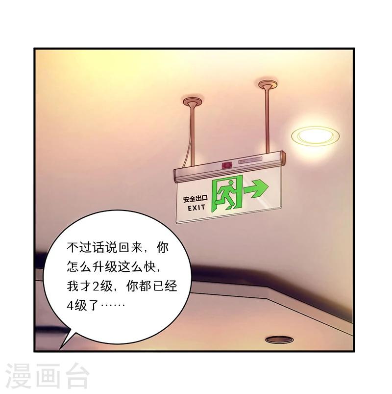 第8话 生死战12