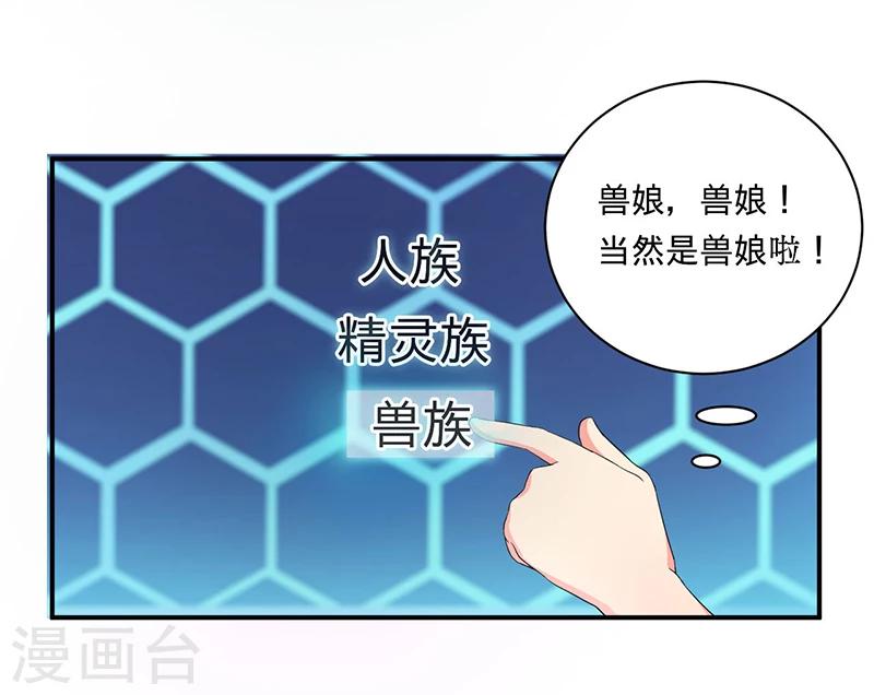 第4话 小青17