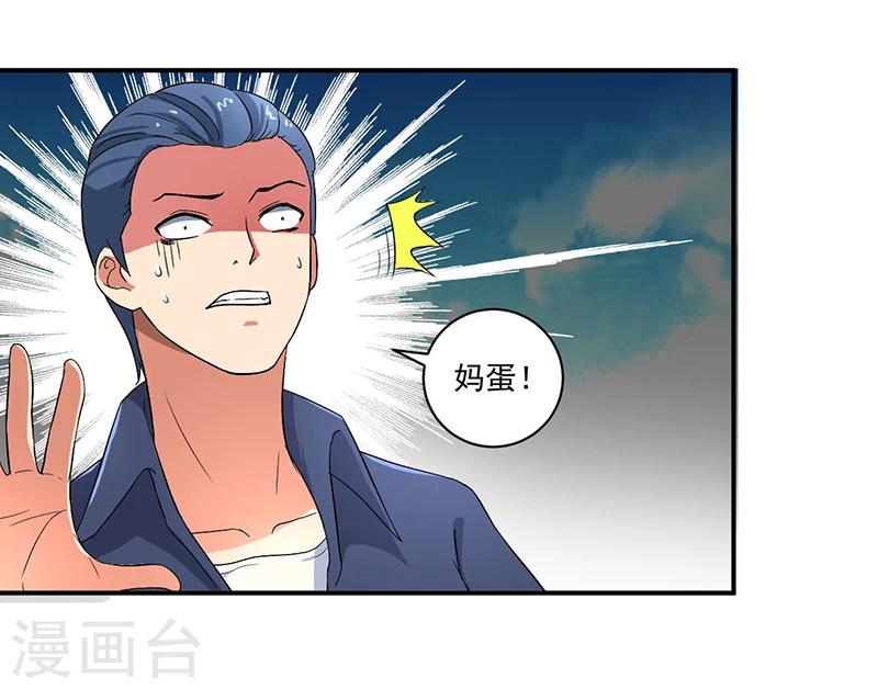 第9话 生死一线28