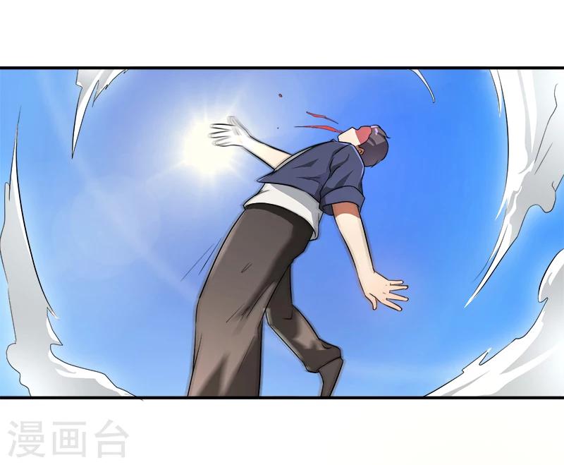 第10话 我杀人了2