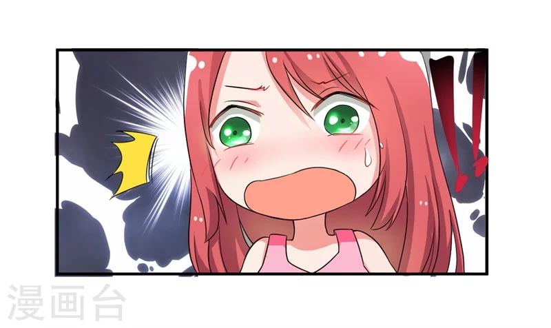 第2话 不平等公约5