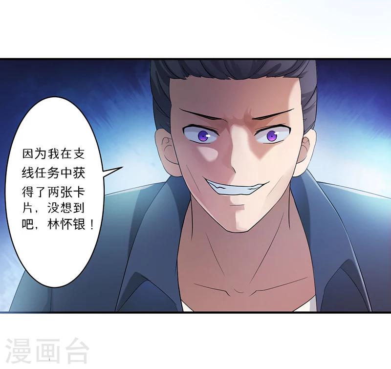 第8话 生死战3