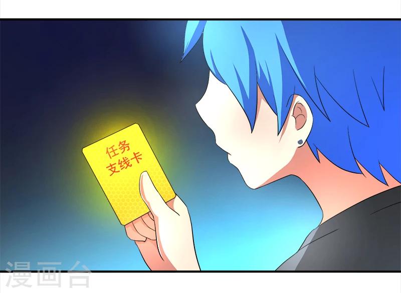 第10话 我杀人了20