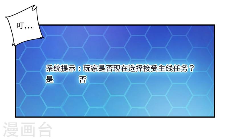 第5话 死亡游戏21