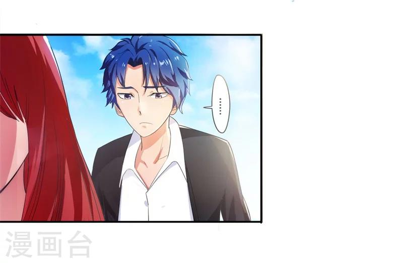 第1话 这是什么狗屁系统啊！2