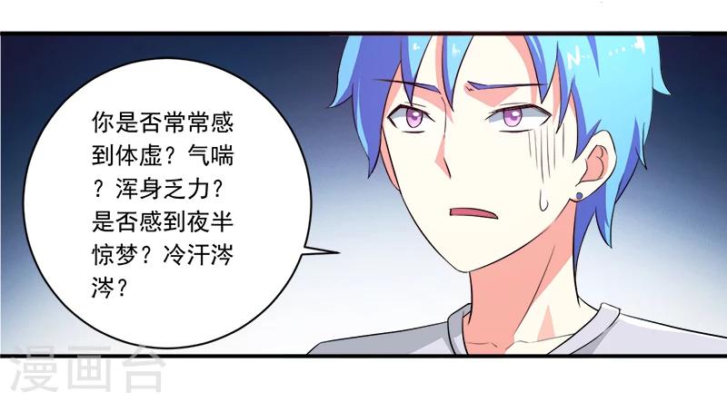 第11话 女儿国15