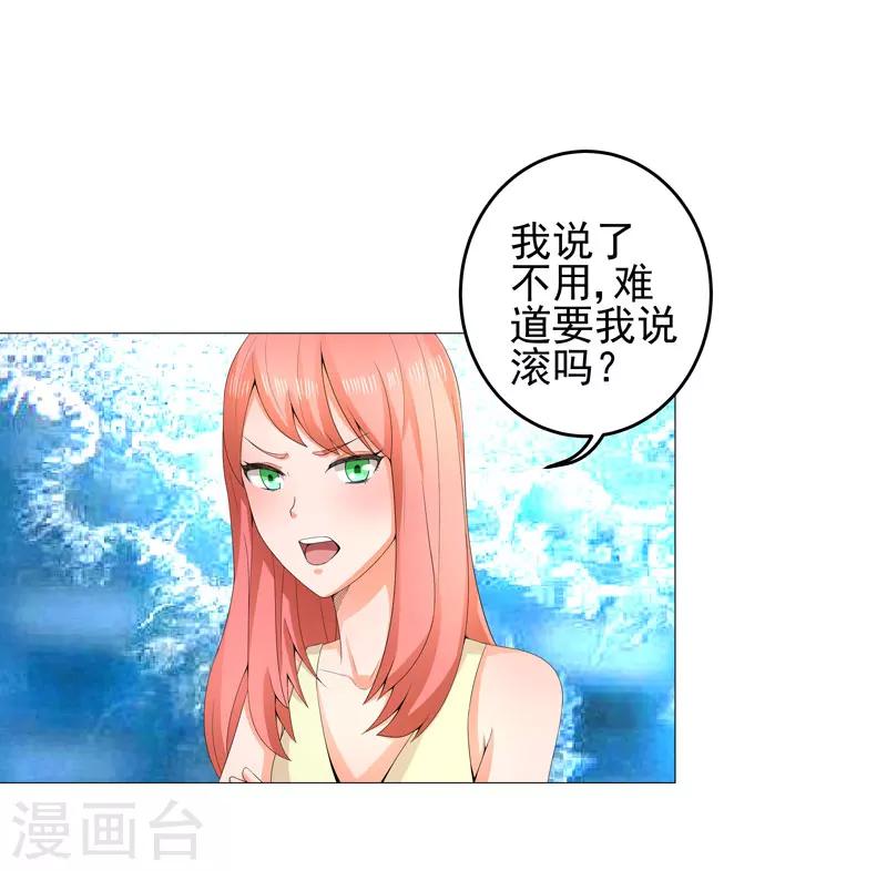 第15话  好大官威20