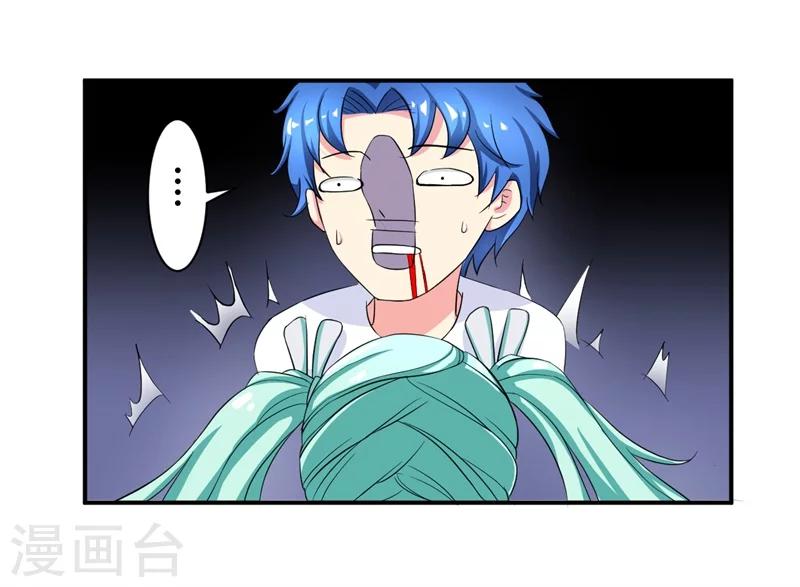 第2话 不平等公约10