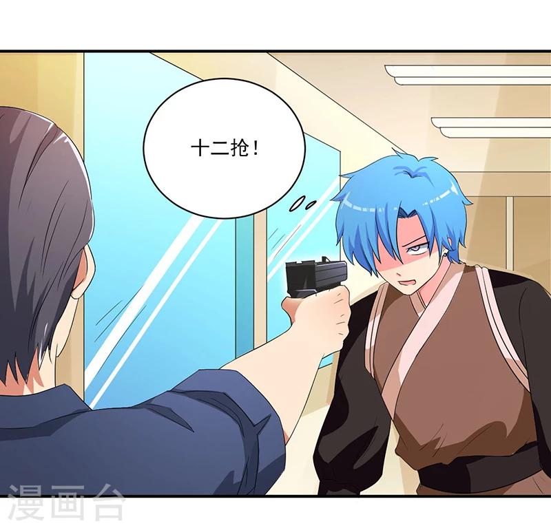 第9话 生死一线9