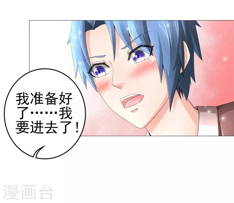 第19话 忍者世界9