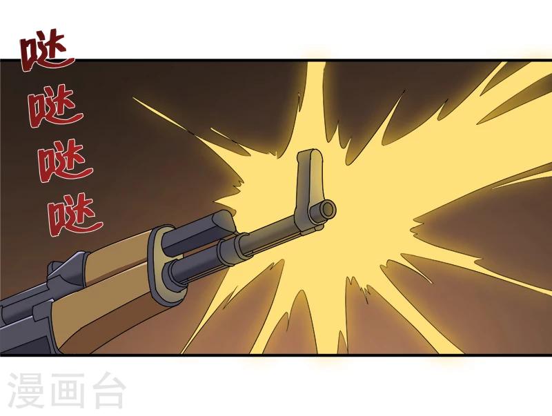 第13话 自相残杀29