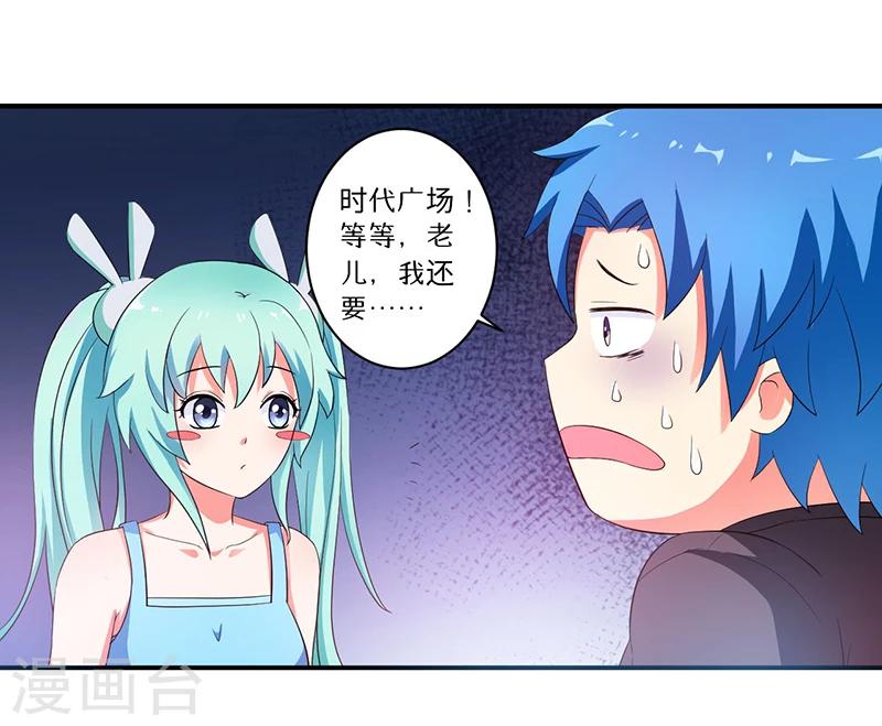 第7话 时间解冻卡24