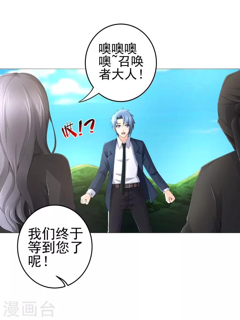 第19话 忍者世界14