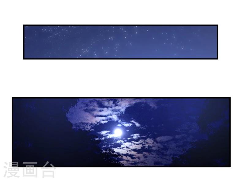 第13话 自相残杀18