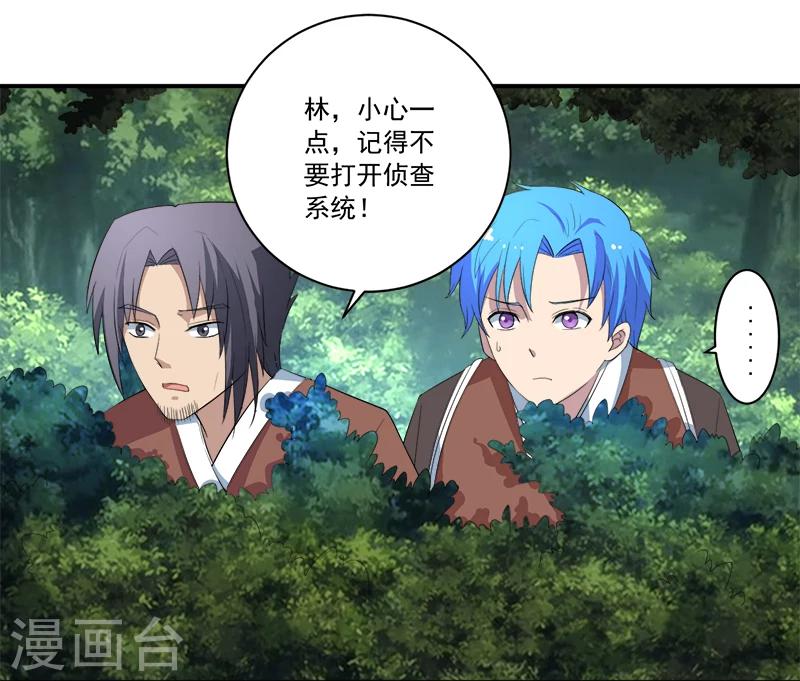 第13话 自相残杀21