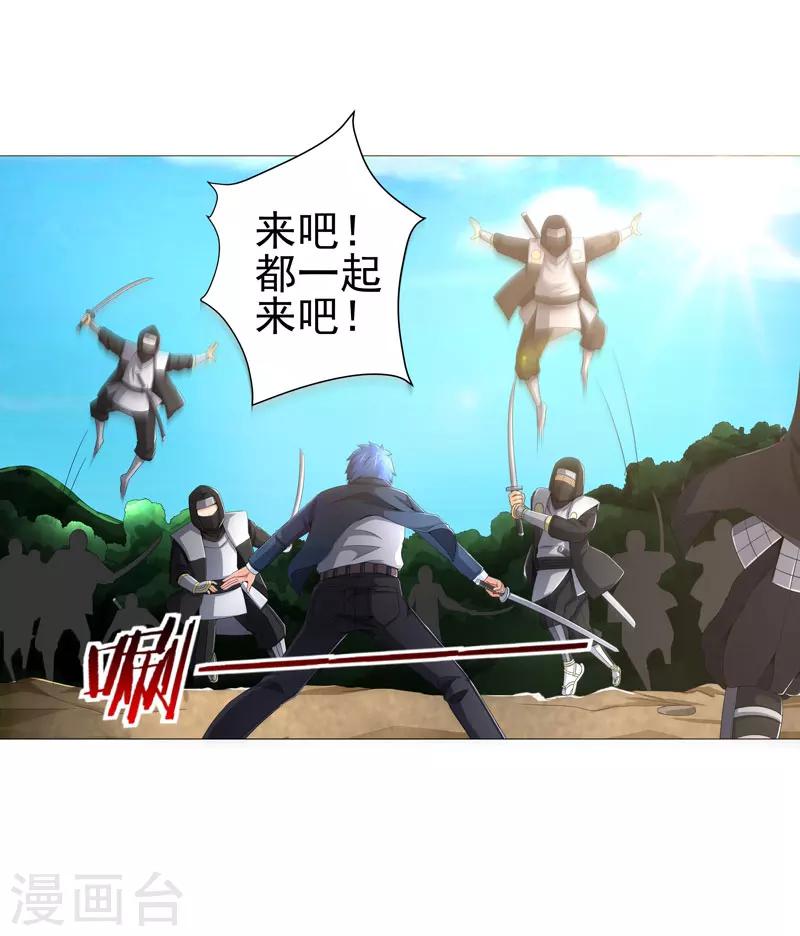 第21话 友军11