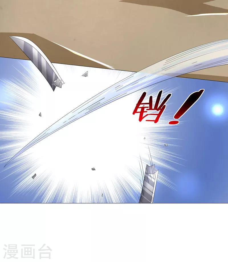 第22话 救星17