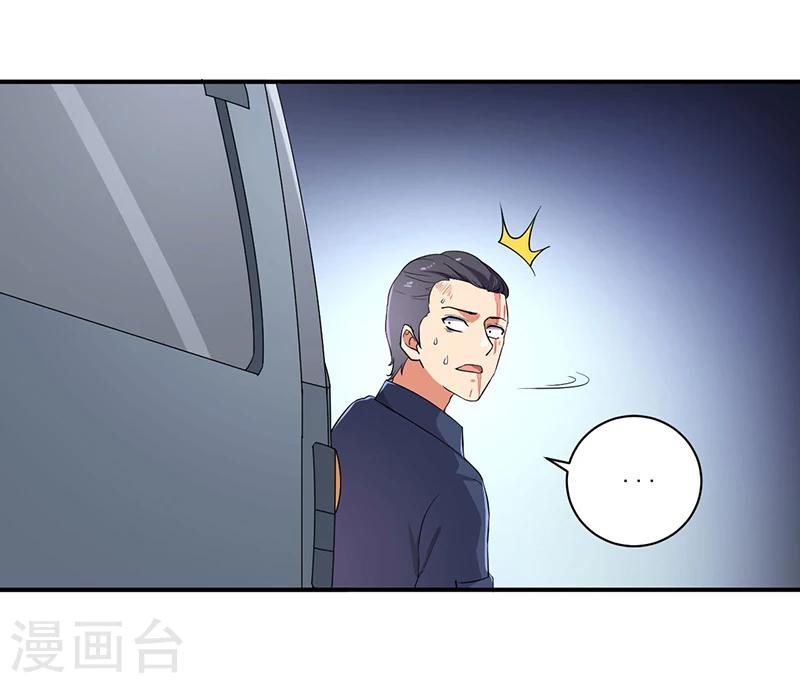 第9话 生死一线33