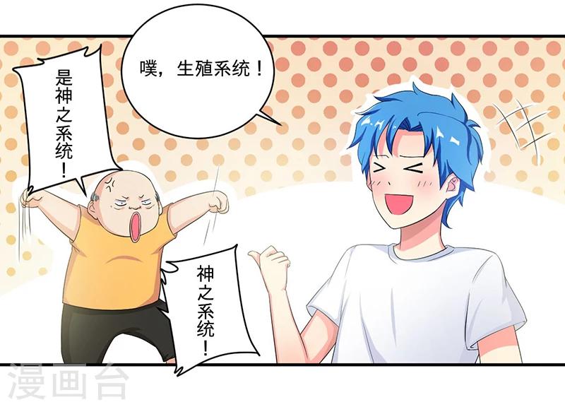 第5话 死亡游戏8