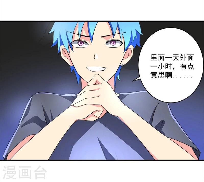 第10话 我杀人了24