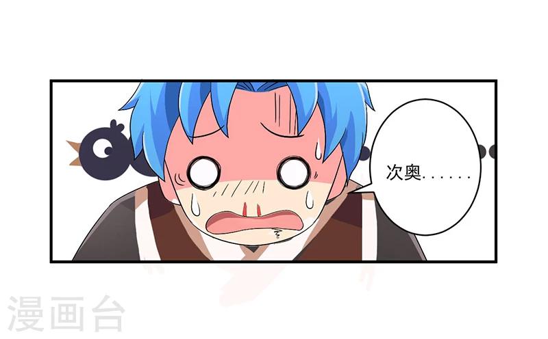第9话 生死一线21
