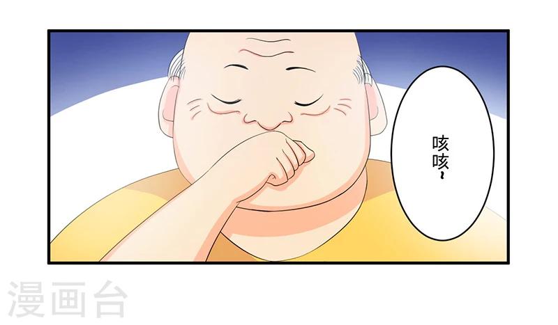 第5话 死亡游戏9