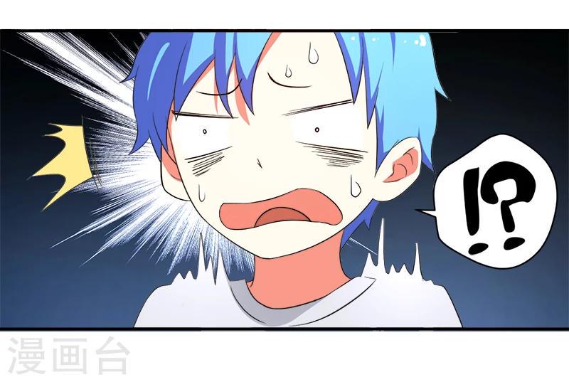 第11话 女儿国14