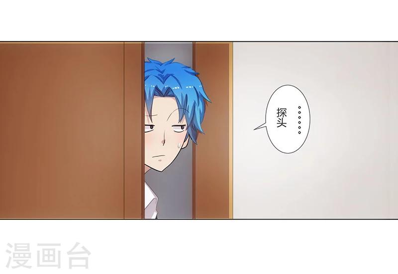 第1话 这是什么狗屁系统啊！31