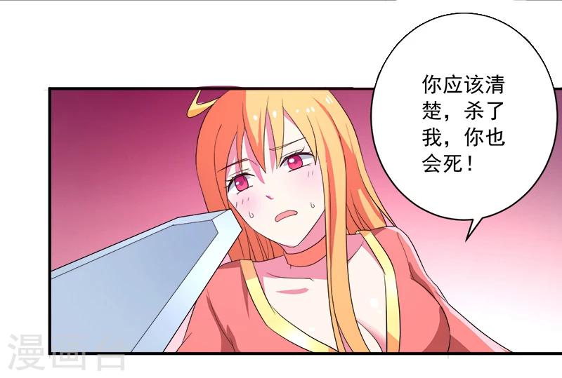 第12话 间谍9