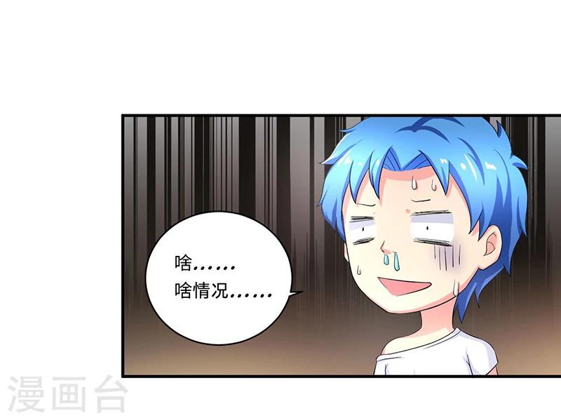 第5话 死亡游戏16