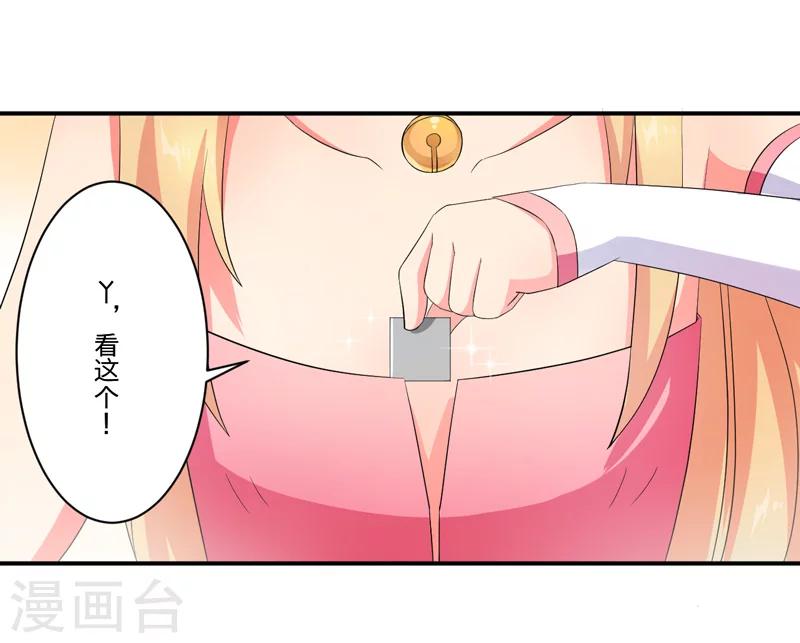 第4话 小青29