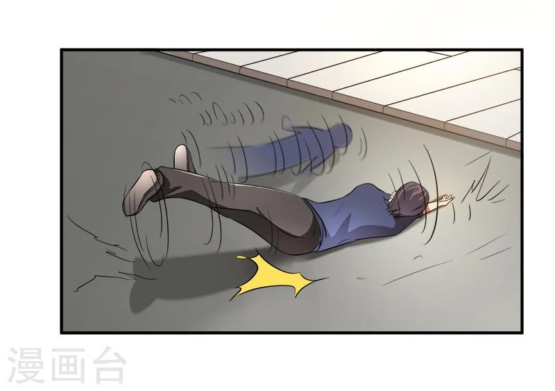 第10话 我杀人了3