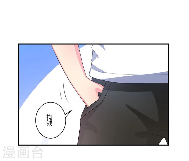 第3话 系统正儿八经激活了19